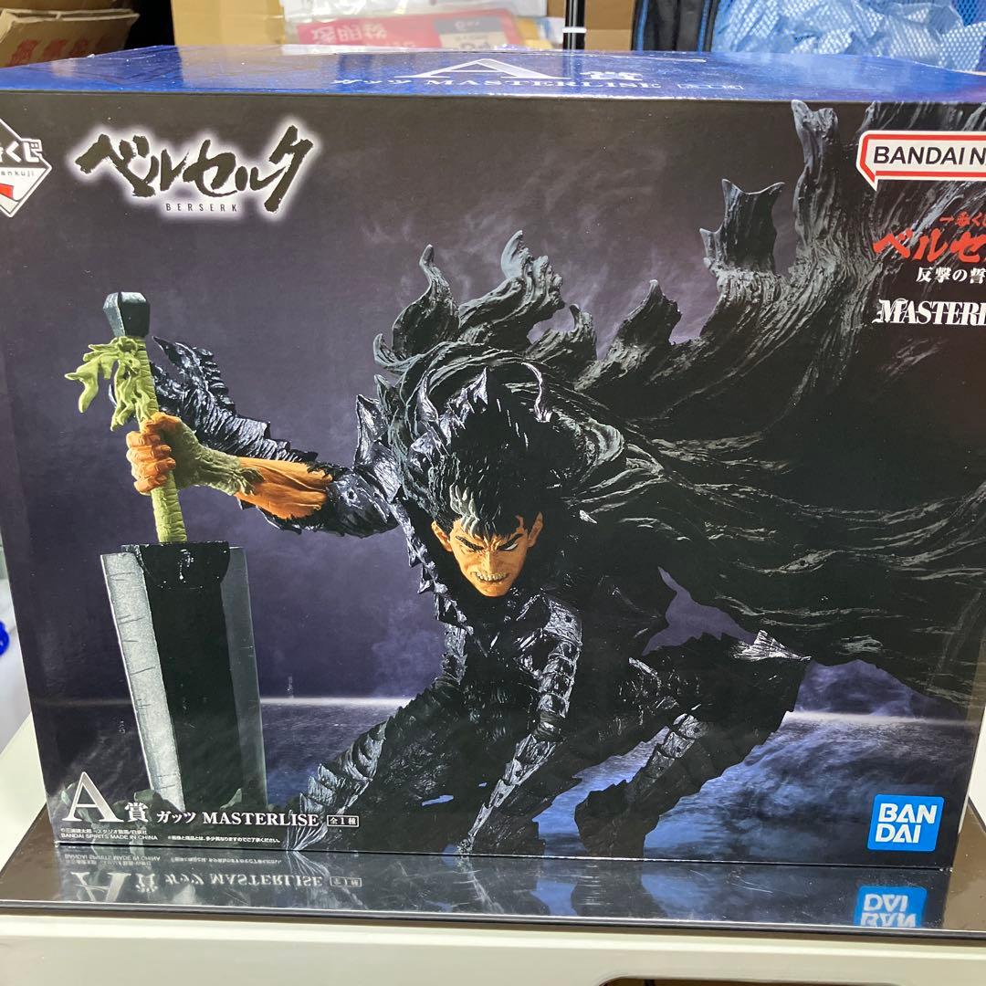 Ichiban Kuji Berserk: Guts