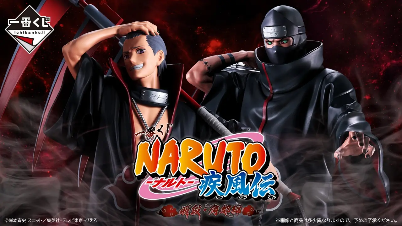 Ichiban Kuji NARUTO -Naruto- Shippuden Edición Hidan y Kakuzu