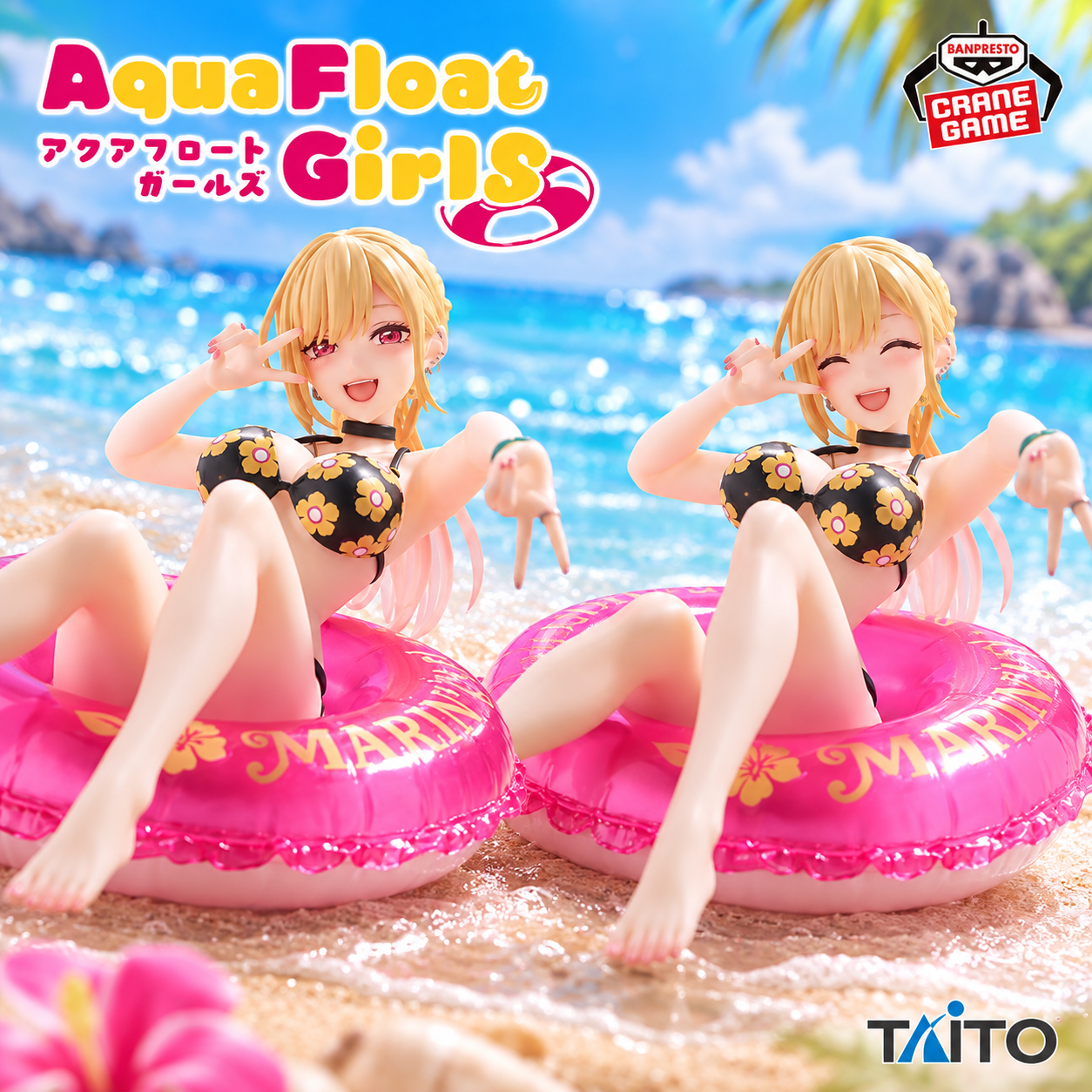 My Dress-Up Darling – Aqua Float Girls: Marin Kitagawa
