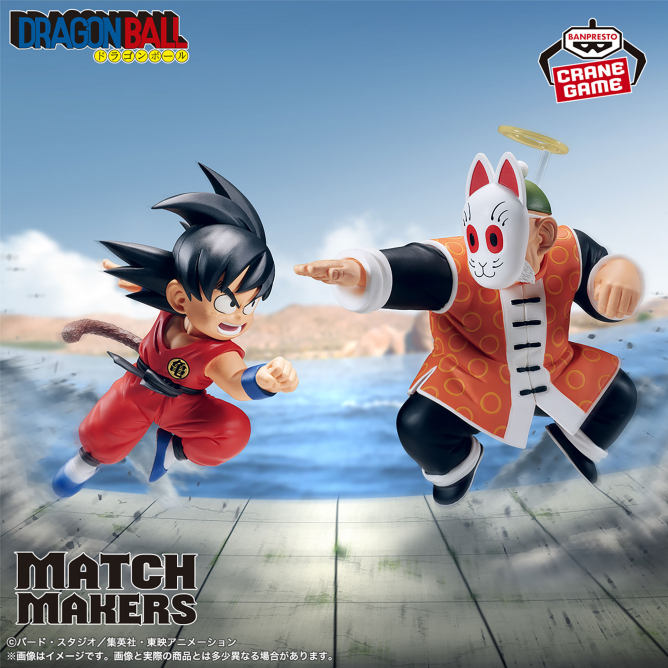 Goku y abuelo gohan Match makers