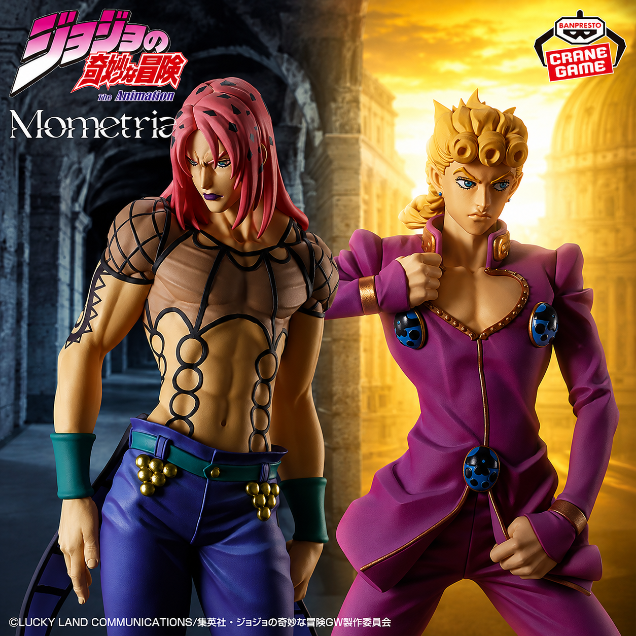 Las extrañas aventuras de JoJo: Viento Dorado Mometria