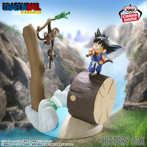 Dragon Ball History Box: Son Goku