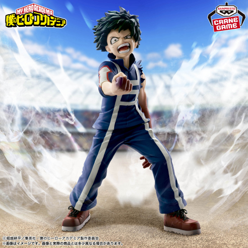 Boku no Hero - THE AMAZING HEROES-IZUKU MIDORIYA