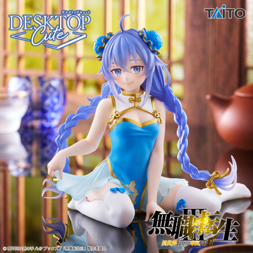 Mushoku Tensei III – Figura Desktop Cute : Roxy Migurdia cheongsam Ver.