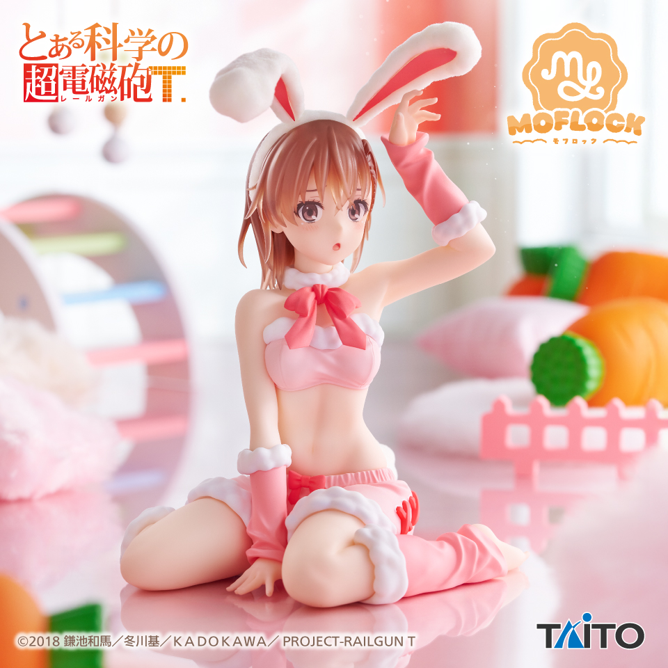 Toaru kagaku no railgun - Misaka mikoto Fluffy Bunny Ver. –