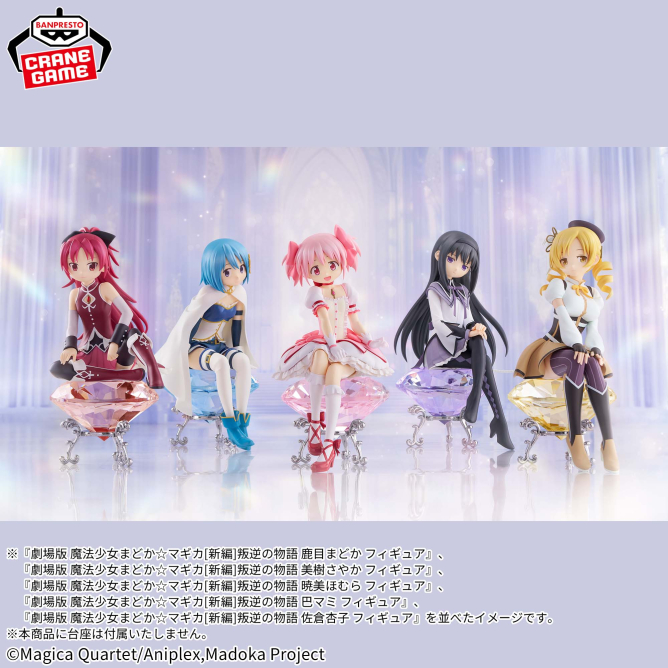Pelicula: Puella Magi Madoka Magica [Nueva Edición] La historia de la rebelión